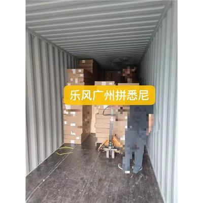 宜昌到澳大利亞海運 墨爾本貨代 品質*_一站式"綜合物流服務