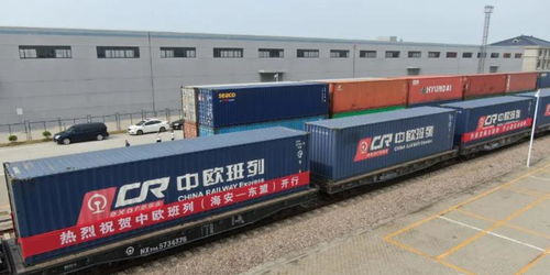 長三角至東盟國際貨運班列首發 南通 越南河內 中遠海運e刊