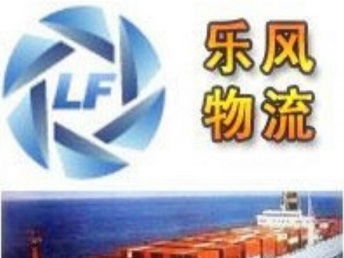 圖 廣州海運搬家到悉尼 移民免稅商品海運到澳洲 廣州物流