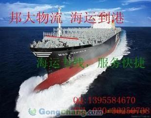 供應廣州黃埔港國際海運到特隆赫姆港 專業一級代理海運專線服務_機械及行業設備_世界工廠網中國產品信息庫