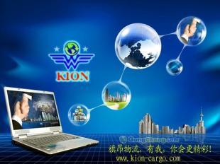 供應東莞虎門國際貨運|海運.空運貨代|虎門國際物流公司_交通運輸_世界工廠網中國產品信息庫