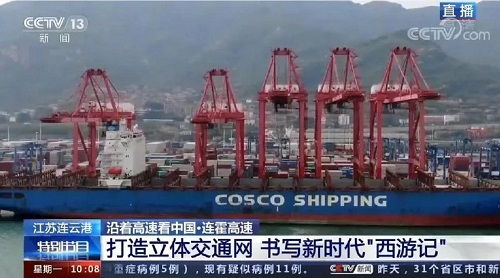 總理視察世界大港，身后這艘船點亮海運物流新篇章