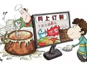 網(wǎng)上訂餐暗藏風(fēng)險(xiǎn) 警惕美團(tuán)平臺(tái)上的“黑作坊”餐飲服務(wù)
