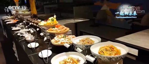 冬奧餐飲服務(wù) 美食贏贊譽(yù)，團(tuán)隊(duì)展擔(dān)當(dāng)