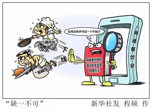 新規(guī)來(lái)襲，給喜歡叫外賣(mài)的你加一劑放心丸