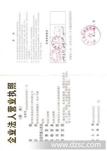 上海臨源飛實業揚帆起航，專注日用雜品銷售新篇章